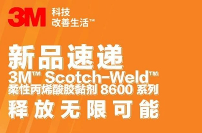 新品速递当我们谈车载屏窄边框，我们在谈些什么