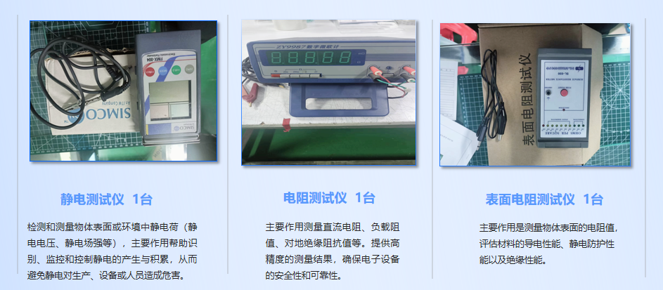 百川胶带品质检测细节